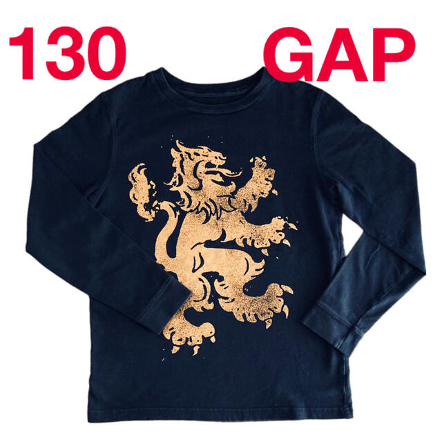 GAP Kids(ギャップキッズ)のセール　ロンT 130 長袖　Tシャツ　GAP カットソー　キッズ　男の子 キッズ/ベビー/マタニティのキッズ服男の子用(90cm~)(Tシャツ/カットソー)の商品写真