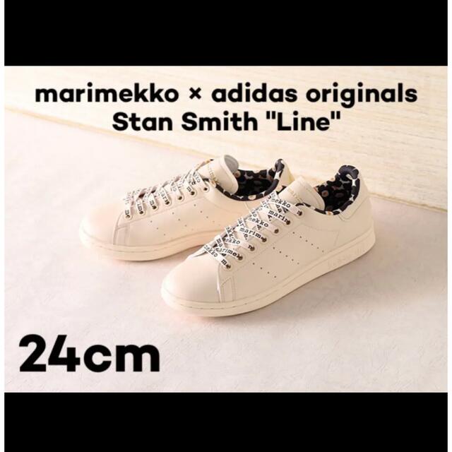 marimekko adidas マリメッコ アディダス スタンスミス 24cmスニーカー