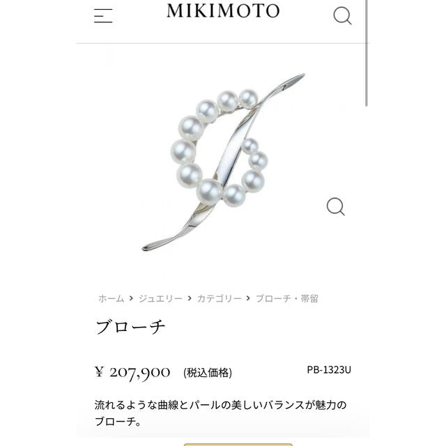 MIKIMOTO(ミキモト)のミキモト　パールブローチ レディースのアクセサリー(ブローチ/コサージュ)の商品写真
