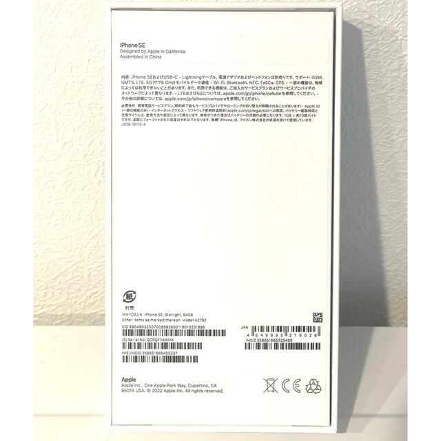 「それは、突然、嵐のように…」 DVD-BOX cm3dmju