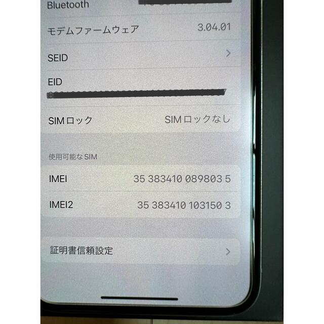 iPhone(アイフォーン)のiPhone 11 Pro シルバー 256 GB SIMフリー スマホ/家電/カメラのスマートフォン/携帯電話(スマートフォン本体)の商品写真