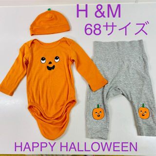 エイチアンドエム(H&M)の【美品】ハロウィン　ロンパース　68サイズ　ベビー　仮装セット　H&M(ロンパース)