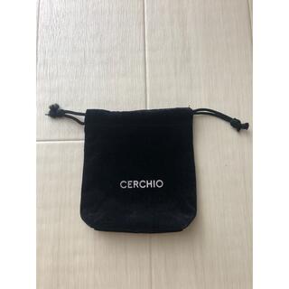 CERCHIO セルッチオ　アクセサリー保存袋　(ショップ袋)