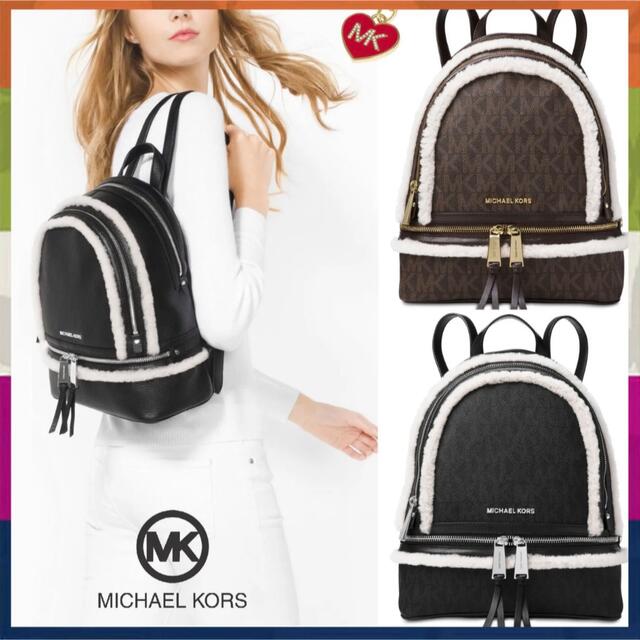 Michael Kors(マイケルコース)のさくら様⭐︎Michael Korsリアジップムートンファーバックパック レディースのバッグ(リュック/バックパック)の商品写真