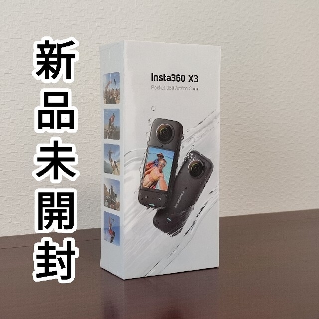 【未開封新品】insta360 X3