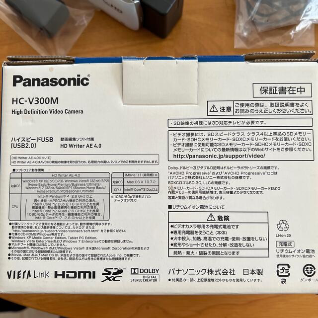 Panasonic(パナソニック)のゆんまま様専用　デジタルハイビジョンビデオカメラ HC-V300M-W スマホ/家電/カメラのカメラ(ビデオカメラ)の商品写真