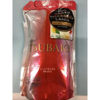 資生堂 ツバキ (TSUBAKI)  しっとりまとまる ヘアコンディショナー 　(コンディショナー/リンス)