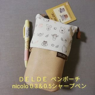 Disney サンスター ペンケース ネオクリッツフラット ディズニー アリエルの通販 By Hei S ディズニーならラクマ