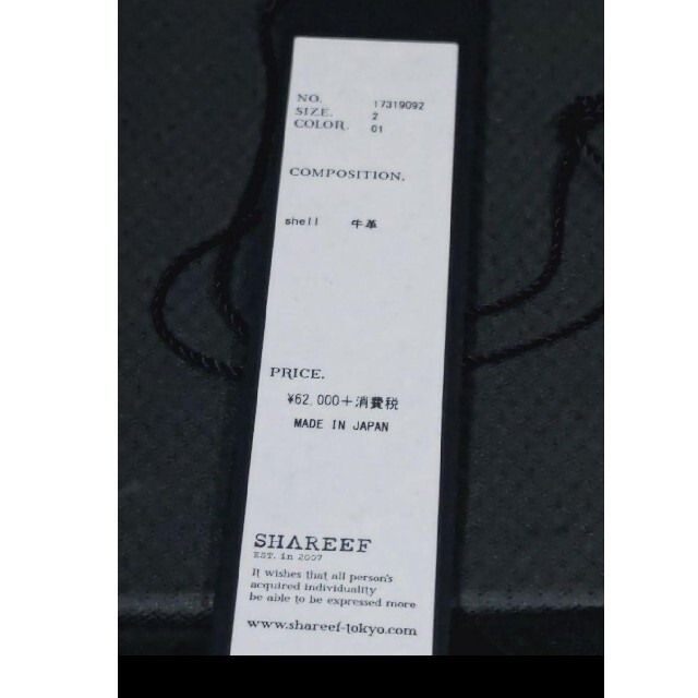未使用箱付き SHAREEF レザースリッポン スエード エナメルレザー