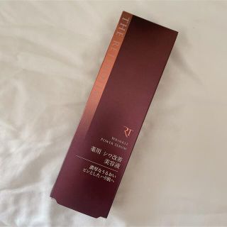 ナリスケショウヒン(ナリス化粧品)のザ・レチノタイム　リンクルパワーセラム 30g(美容液)