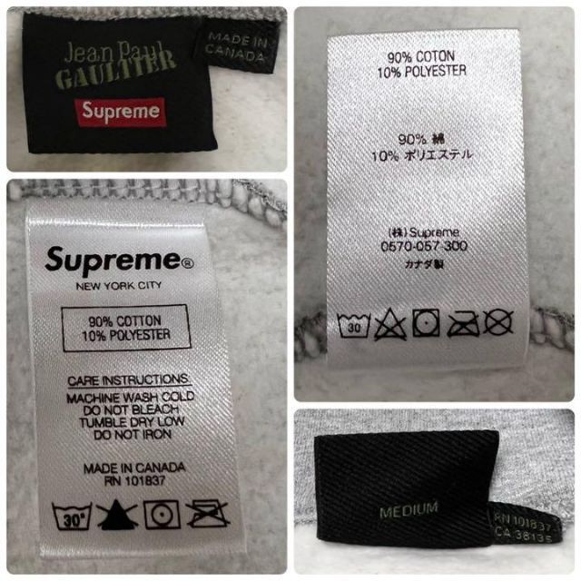 【限定コラボ】Supreme Jean Paul Gaultier パーカー