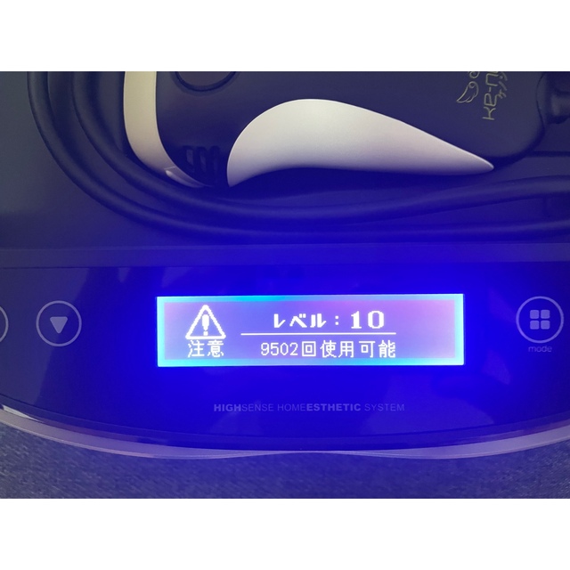 2022年最新入荷 ケノン 超最新版 ver.8.5 スーパープレミアム