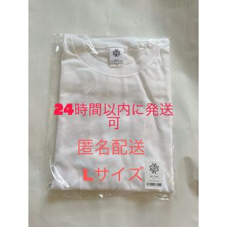 JO1 KIZUNA ツアー　Tシャツ　Lサイ(アイドルグッズ)