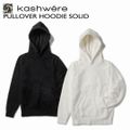 KASHWERE パーカー スウェット プルオーバー HOODIE SOLID