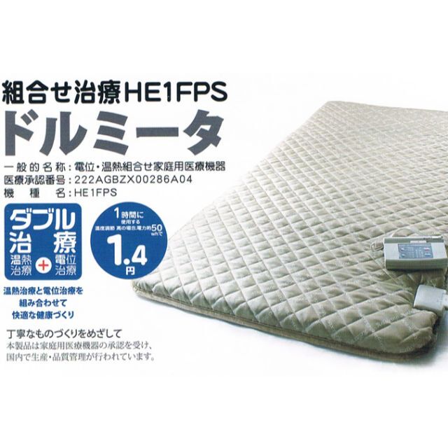 全日本送料無料 光脱毛Sarlisi新品❗ 家庭用60万全身OK