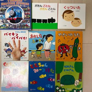 絵本まとめ売り(絵本/児童書)