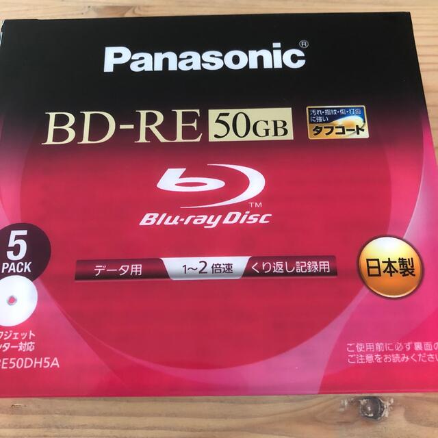 Panasonic(パナソニック)のPanasonic  Blu-rayディスク BD-RE LM-BE50DH5A スマホ/家電/カメラのテレビ/映像機器(その他)の商品写真