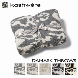 カシウエア(kashwere)のKASHWERE ブランケット DAMASK 織柄 ダマスク(毛布)