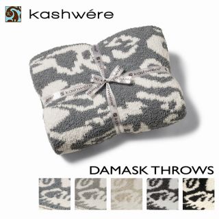 カシウエア KASHWERE ブランケット DAMASK 織柄 ダマスク THCHDSK01 0001