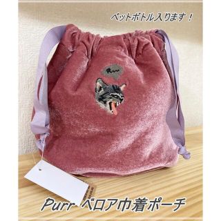 新品 たっぷり入る♪ ねこ刺繍 ベロア 巾着 ポーチ ピンク 送料込み 猫 秋冬(トートバッグ)