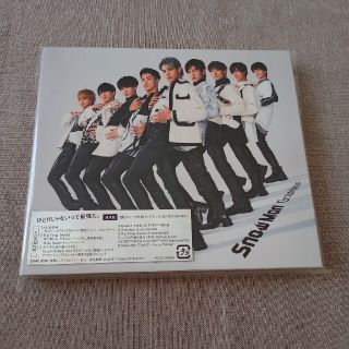 スノーマン(Snow Man)のグランドール　CD 通常盤(アイドルグッズ)