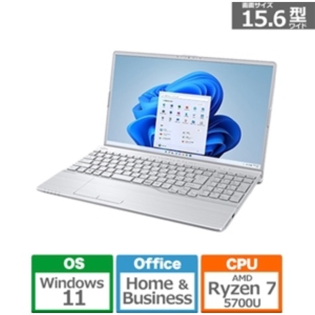 富士通 FMV LIFEBOOK 15.6型ノートパソコンFMVA50G2S