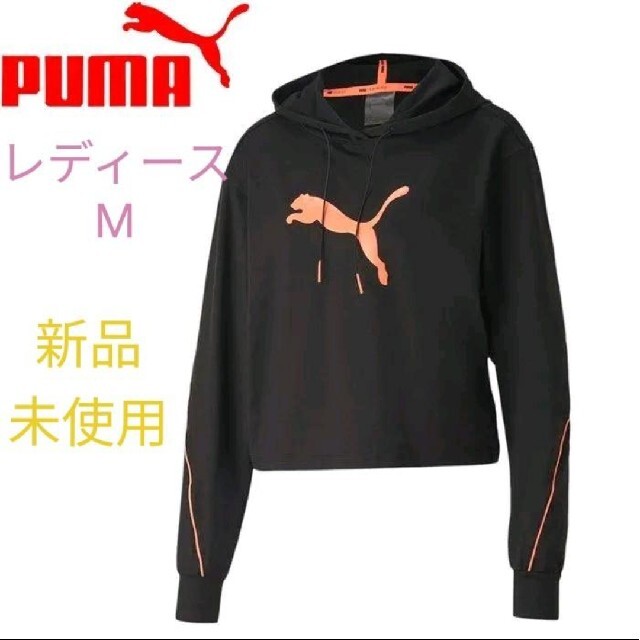 PUMA プーマ パーカー ホワイト L