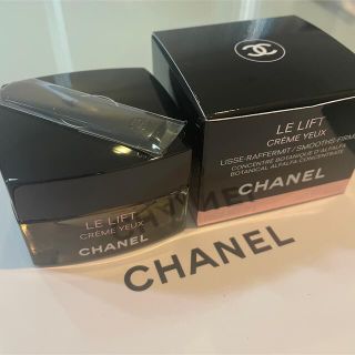 シャネル(CHANEL)の【新品未使用】シャネル　LE LIFT　ル リフト クレーム ユー　アイクリーム(アイケア/アイクリーム)