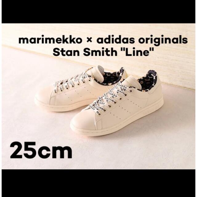 adidasマリメッコ × アディダスオリジナルス スタンスミス \