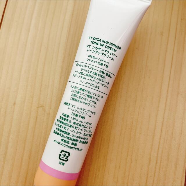 【VT】CICAサンプライマートーンアップクリーム40ml コスメ/美容のベースメイク/化粧品(化粧下地)の商品写真