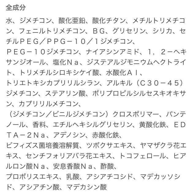 【VT】CICAサンプライマートーンアップクリーム40ml コスメ/美容のベースメイク/化粧品(化粧下地)の商品写真