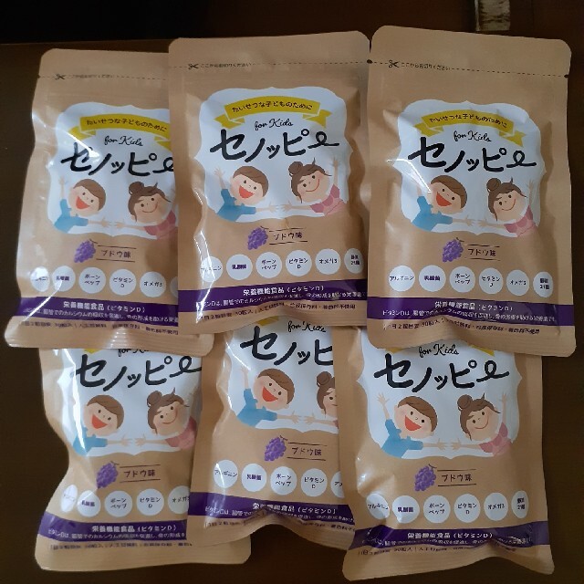 セノッピーぶどう味6袋新品-