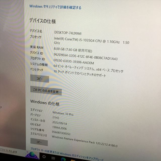 Webカメラ内蔵19日まで 226) マイクロソフト Surface Pro7 Core i5