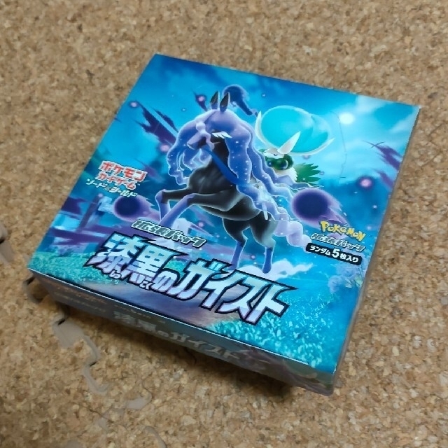 ケースを試してみた ポケモンカード 白銀のランス3box、漆黒の