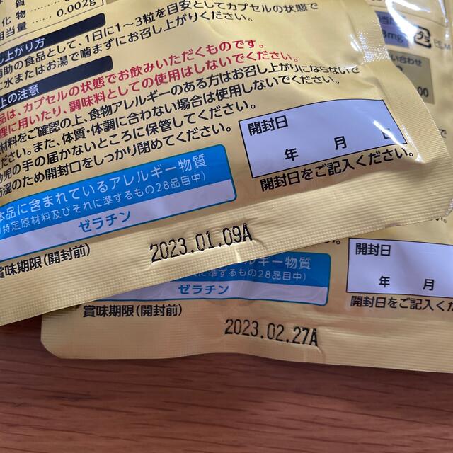 アホエン　めいらく　無臭にんにく　２袋 食品/飲料/酒の健康食品(その他)の商品写真