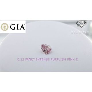 ピンクダイヤモンドルース/ F.I.P.PINK/ 0.33 ct. GIA(その他)