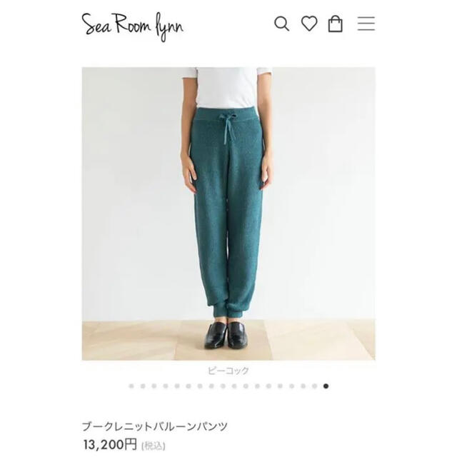 searoomlynn テーパードパンツ タンク セットアップ