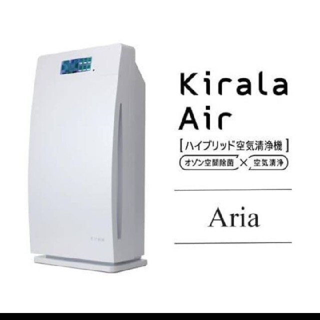 低価格化 Kirala Airオゾン除菌ポータブル空気清浄機 キララエアー