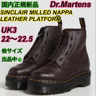 ドクターマーチン(Dr.Martens)のレア正規新品ドクターマーチン22.5UK3 シンクレアプラットフォーム 厚底(ブーツ)