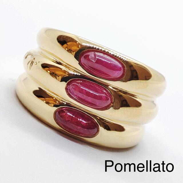 Pomellato(ポメラート)のPomellato ポメラート 750 YG トルマリン リング ジュウル レディースのアクセサリー(リング(指輪))の商品写真