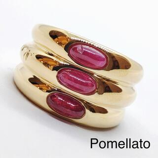 ポメラート(Pomellato)のPomellato ポメラート 750 YG トルマリン リング ジュウル(リング(指輪))
