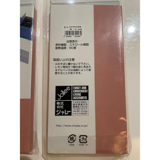 キララ ポキポキ仕切板 No10 ナチュラル 2個 インテリア/住まい/日用品のキッチン/食器(収納/キッチン雑貨)の商品写真