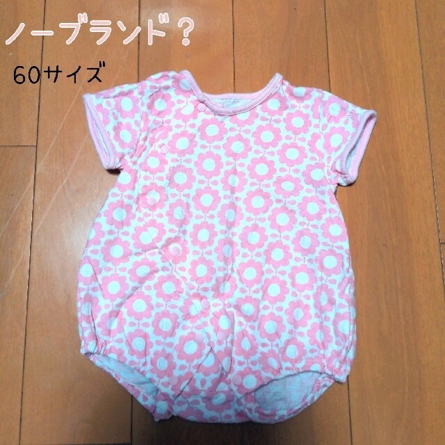 100%正規品 べべ ファミリア 60-70 ロンパース kids-nurie.com