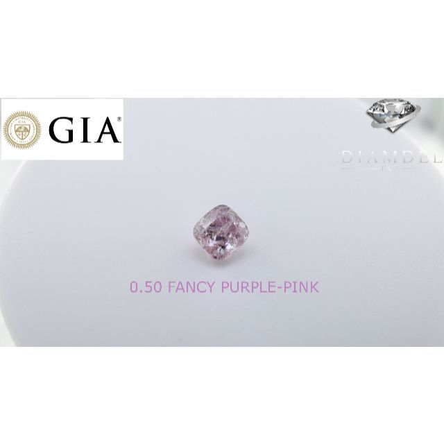 ピンクダイヤモンドルース/ F.P.PINK/ 0.50 ct. GIA