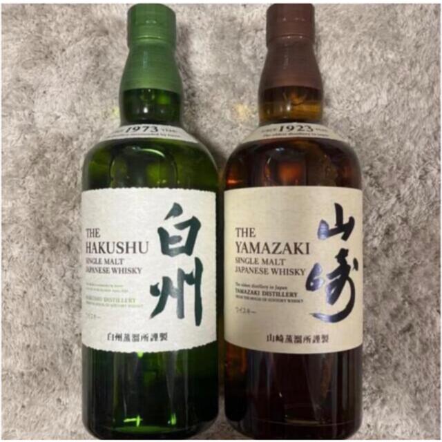 サントリー 山崎 白州 700ml 2本セット | www.prakashferrous.com