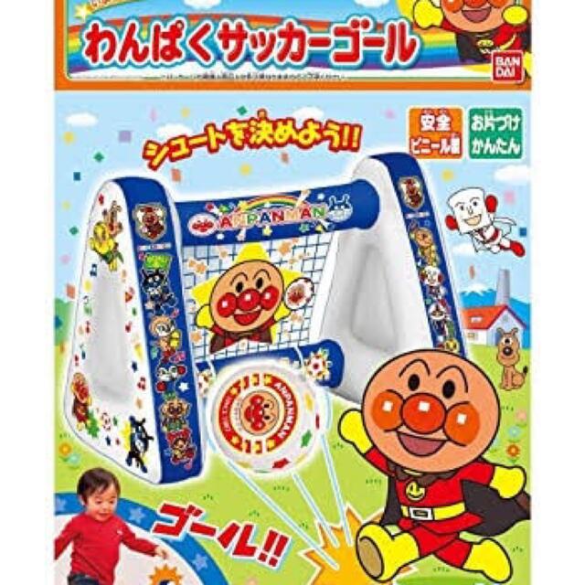 BANDAI(バンダイ)のアンパンマン　サッカー エンタメ/ホビーのおもちゃ/ぬいぐるみ(キャラクターグッズ)の商品写真