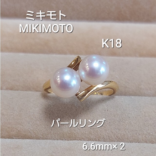 MIKIMOTO - コメントお客様専用!の通販 by ごんちゃん's shop