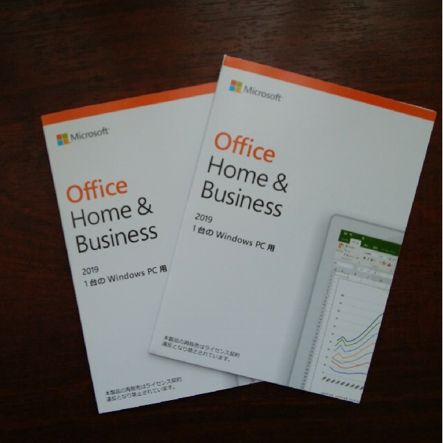 スマホ/家電/カメラoffice 2019 Home & Business  二枚セット