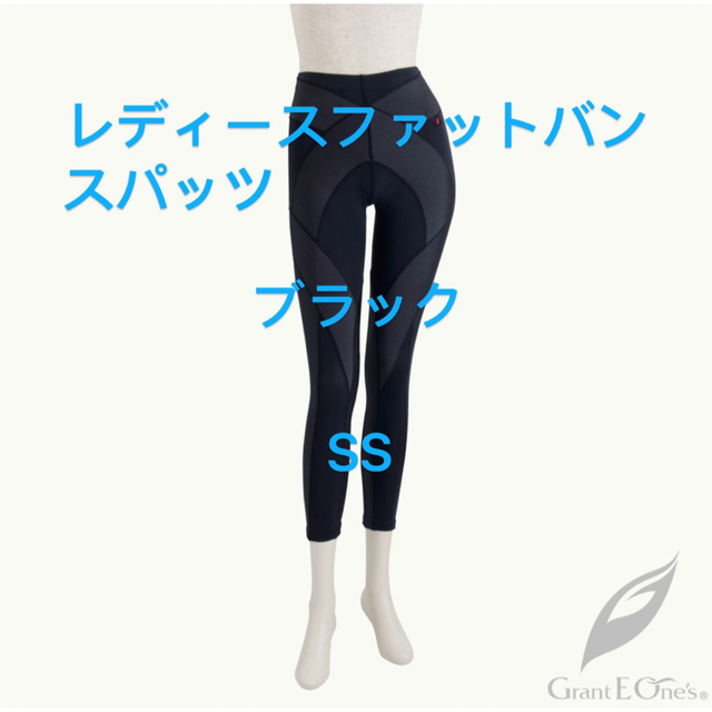 グラントBiBi シェイプアップスパッツ 辛い膝関節をサポート 新色追加