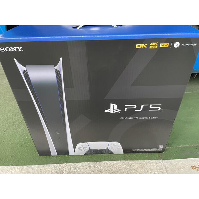 PlayStation 5 デジタル・エディション (CFI-1000B01)